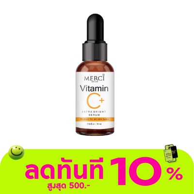 Merci เมอร์ซี่ Merci วิตามินซี เอ็กซ์ตร้า ไบร์ท เซรั่ม 10 มล. image