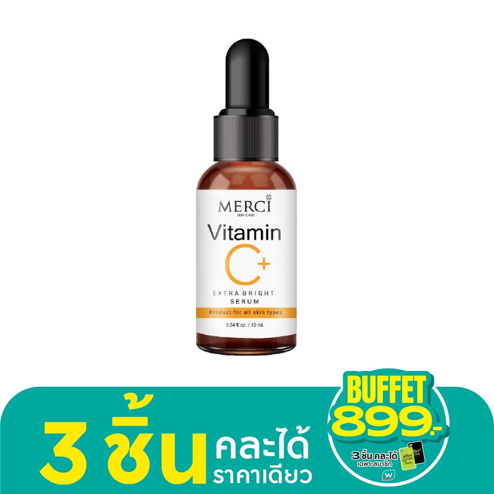 เมอร์ซี่ Merci วิตามินซี เอ็กซ์ตร้า ไบร์ท เซรั่ม 10 มล.