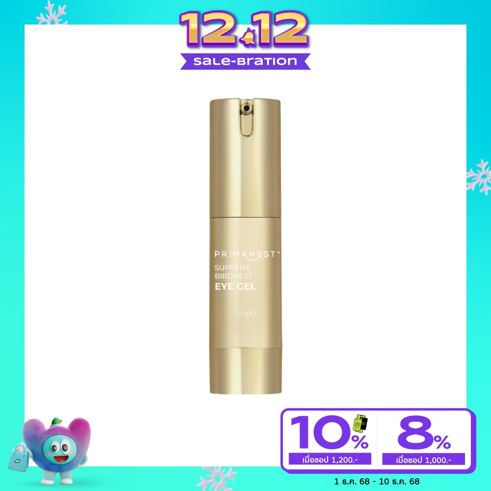 PrimaNest Supreme Gold Birdnest Eye Gel 15g