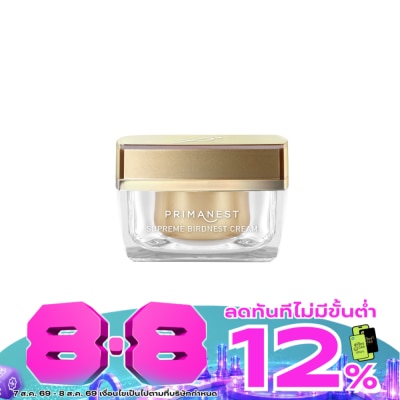 Primanest - PrimaNest Supreme Birdnest Cream 50 g image