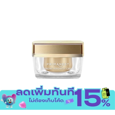 Primanest PrimaNest Supreme Birdnest Cream 50 g image