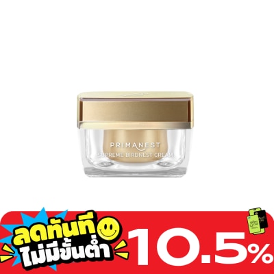 Primanest พรีมาเนสท์ สุพรีม เบิร์ดเนสท์ ครีม 50 กรัม image