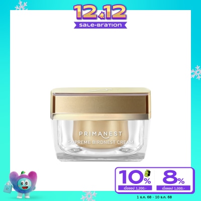 Primanest พรีมาเนสท์ สุพรีม เบิร์ดเนสท์ ครีม 50 กรัม