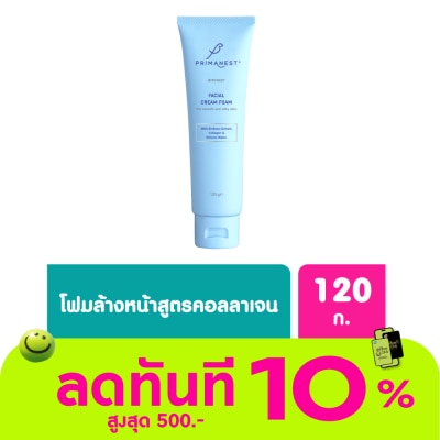 Primanest พรีมาเนสท์ เบิร์ดเนสท์ เฟเชี่ยล ครีม โฟม 120มล image