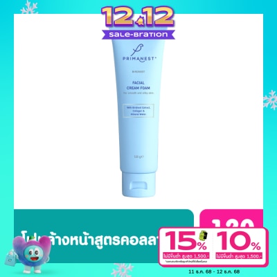 Primanest PrimaNest Birdnest Facial Cream Foam 120 ml.