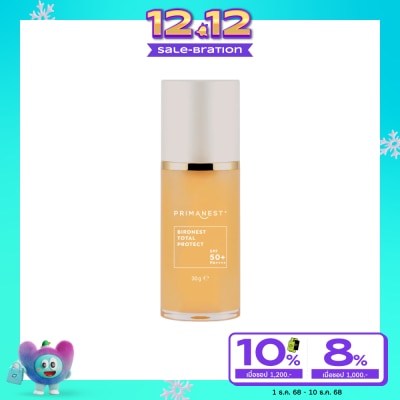 Primanest พรีมาเนสท์  โททัล โพรเท็ค เอสพีเอฟ 50+ พีเอ++++ 30มล