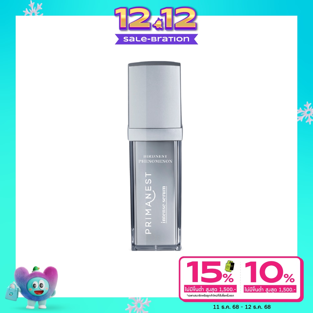 พรีมาเนสท์ อินเทนซ์ เซรั่ม 30 มล