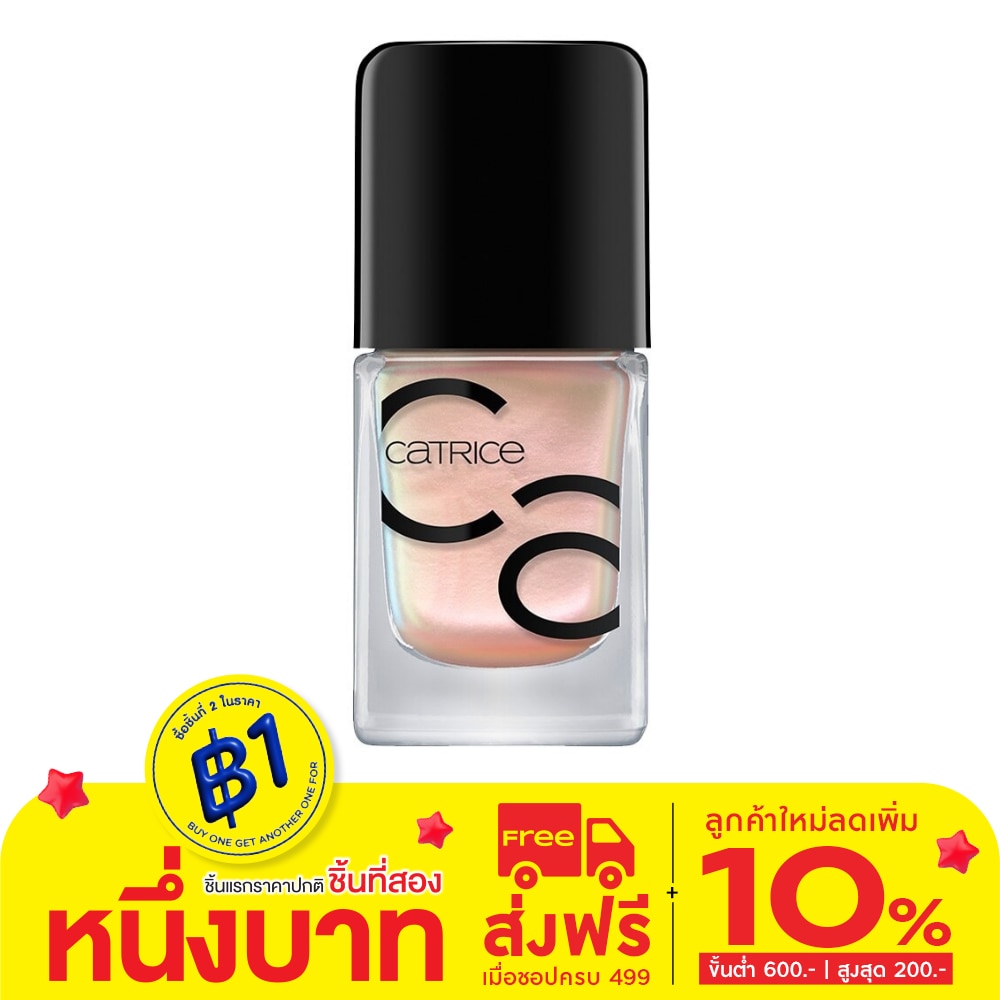 คาทริซ ไอคอนเนลส์ เจล แลคเกอร์ 10.5 มล.50 Never Change a Pearly Polish
