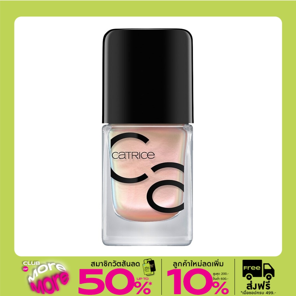 คาทริซ ไอคอนเนลส์ เจล แลคเกอร์ 10.5 มล.50 Never Change a Pearly Polish