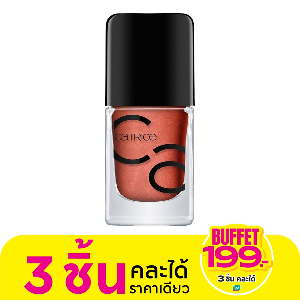 คาทริซ ไอคอนเนลส์ เจล แลคเกอร์ 10.5 มล.58 Good Nails Only