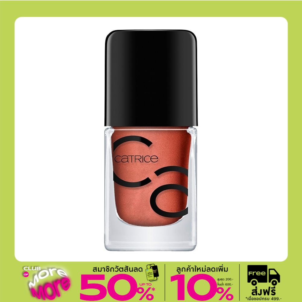 คาทริซ ไอคอนเนลส์ เจล แลคเกอร์ 10.5 มล.58 Good Nails Only
