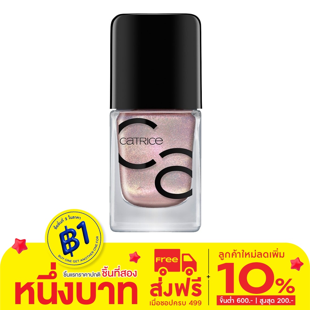 Catrice ICONails Gel Lacquer 10.5 ml.62 I love being yours