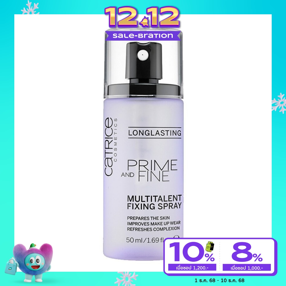 คาทริซ ไพรม์แอนด์ฟายน์ มัลติทาเลนท์ ฟิกซิ่งสเปรย์ 50 มล.