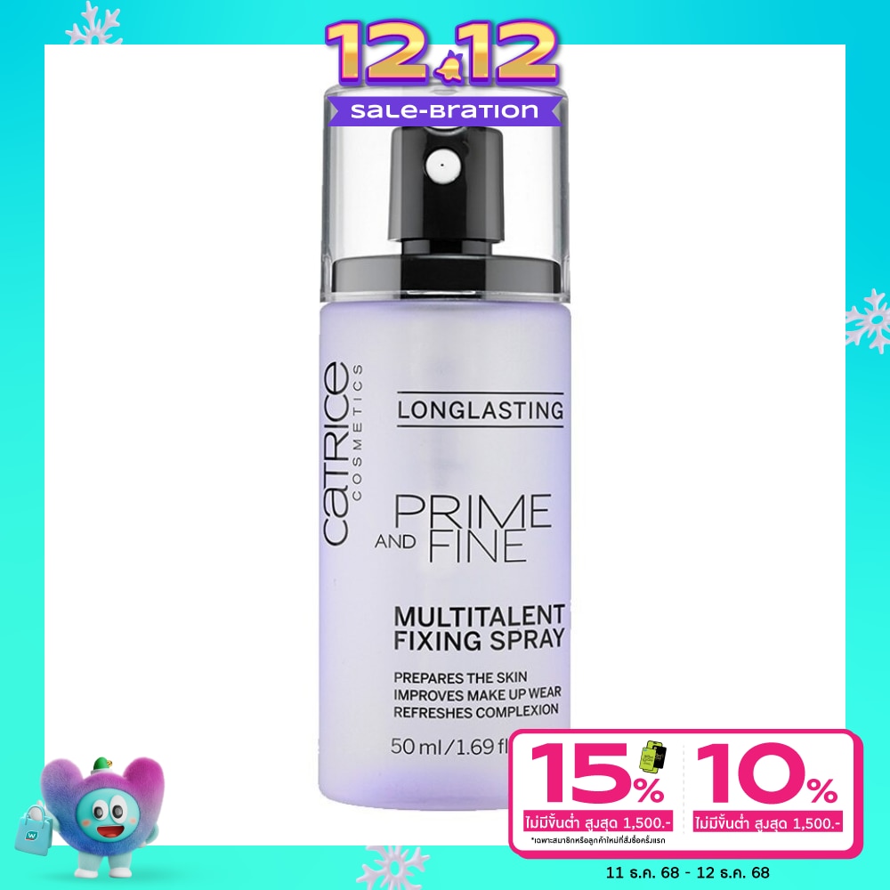 Catrice คาทริซ ไพรม์แอนด์ฟายน์ มัลติทาเลนท์ ฟิกซิ่งสเปรย์ 50 มล.