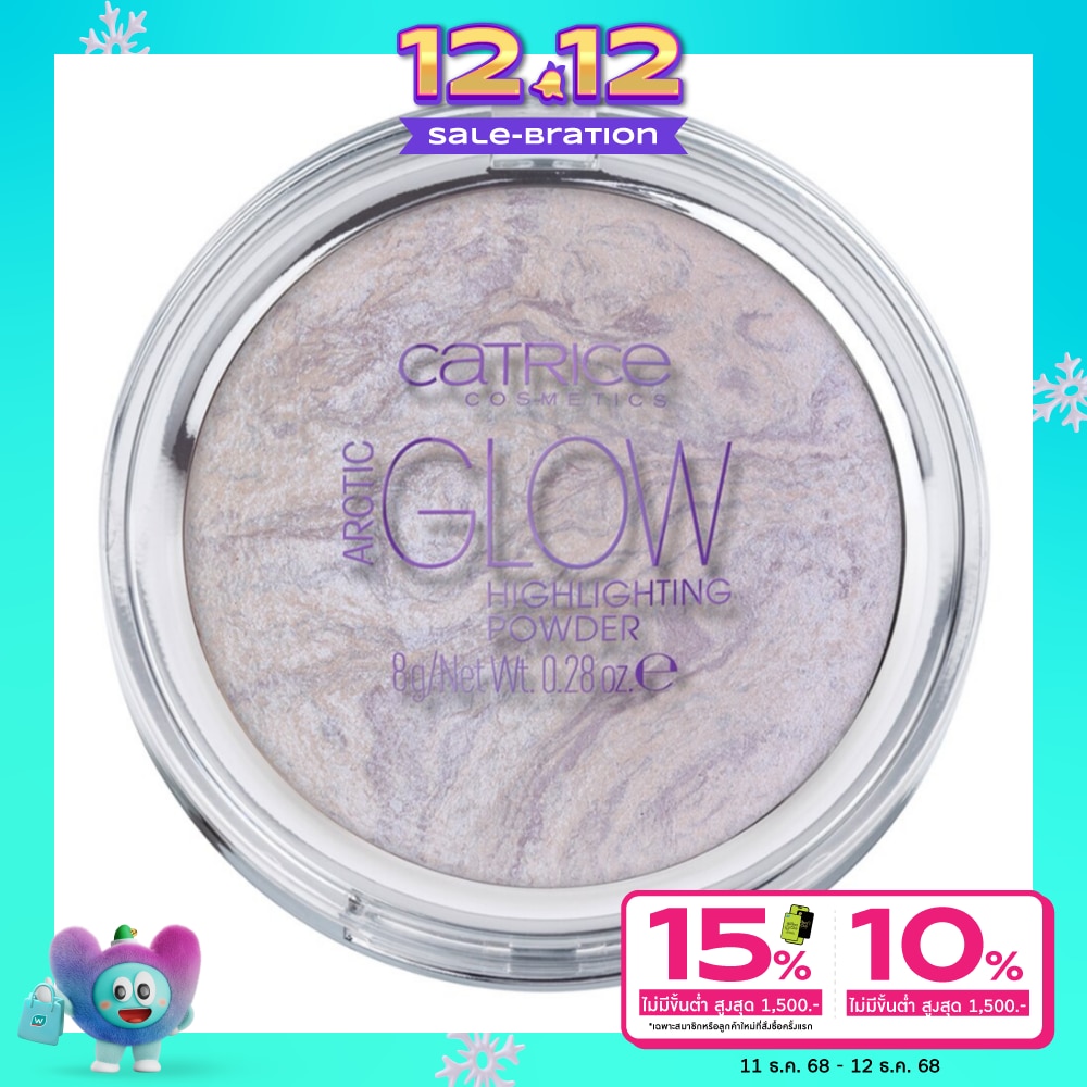 Catrice คาทริซ อาร์คทิค โกลว์ ไฮไลติ้ง พาวเดอร์ 010 Jupiter's Glow