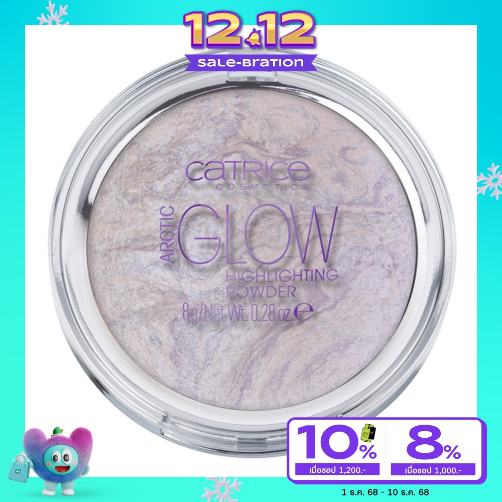Catrice Catrice Arctic Glow Highlighting Powder 010 Jupiter's Glow