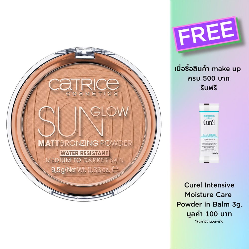 Catrice Catrice Sun Glow Matt Bronzing Powder 035 Universal Bronze