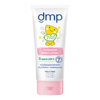 DMP ดีเอ็มพี ออร์แกนิค พีเอช 5.5 อินเทนซีฟ เบบี้ โลชั่น 180 มล.