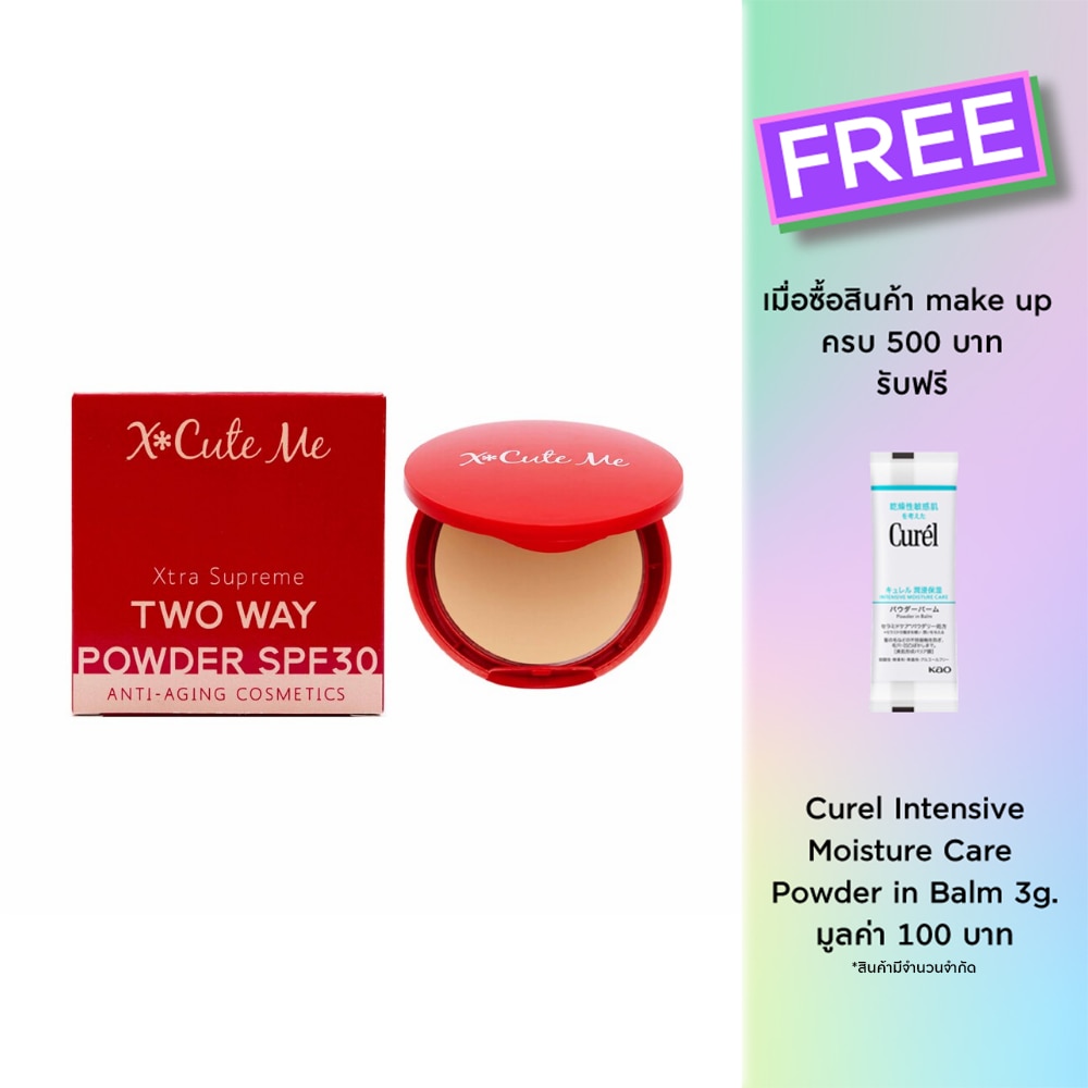 X Cute Me XCuteMe Xtra Supreme 2Way Powder 9g 02