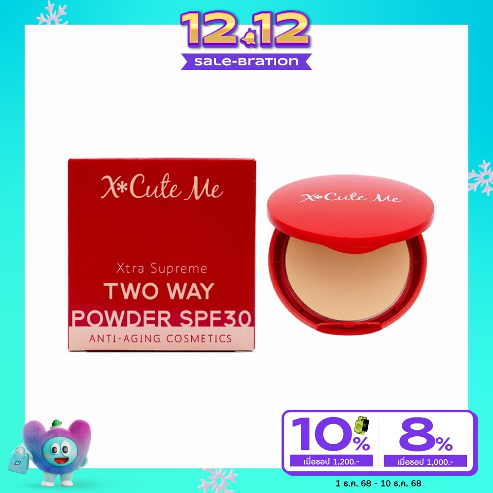 X Cute Me Xtra Supreme Two Way Powder SPF30 9g. PXS02