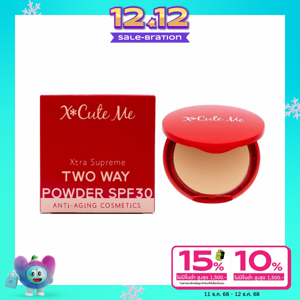 X Cute Me XCuteMe Xtra Supreme 2Way Powder 9g 02