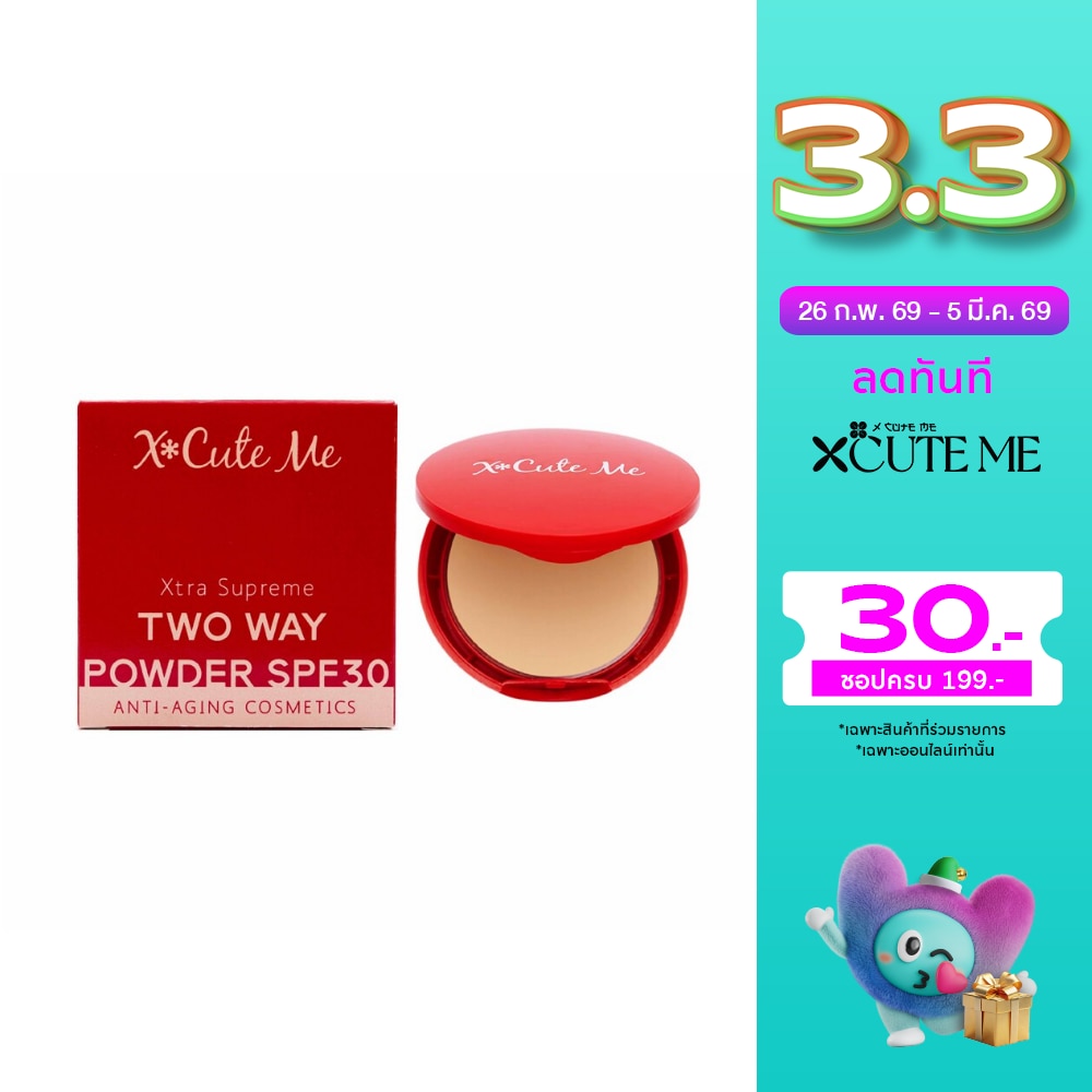X Cute Me XCuteMe Xtra Supreme 2Way Powder 9g 02