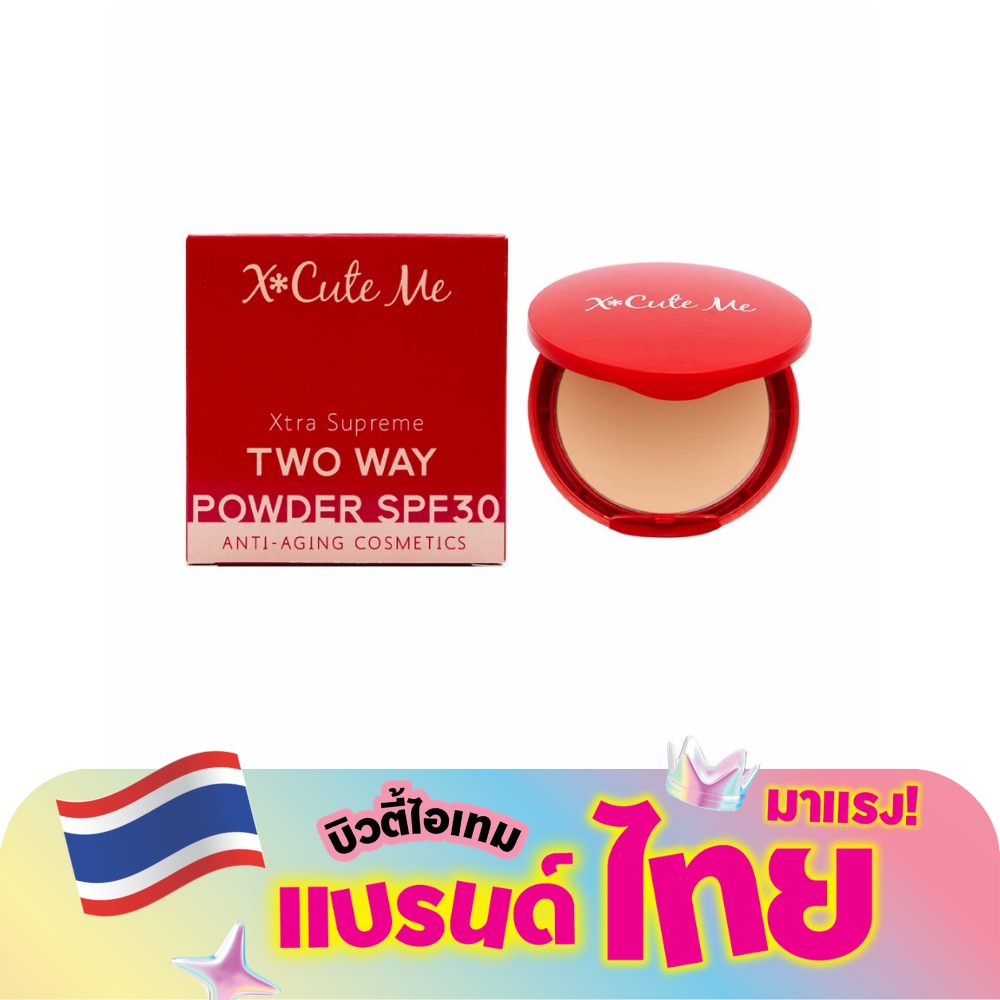 เอ็กซ์คิ้วท์ มี เอ็กซ์ตร้า ซูพรีม ทูเวย์ เค้ก พาวเดอร์ SPF30 9ก. PXS03
