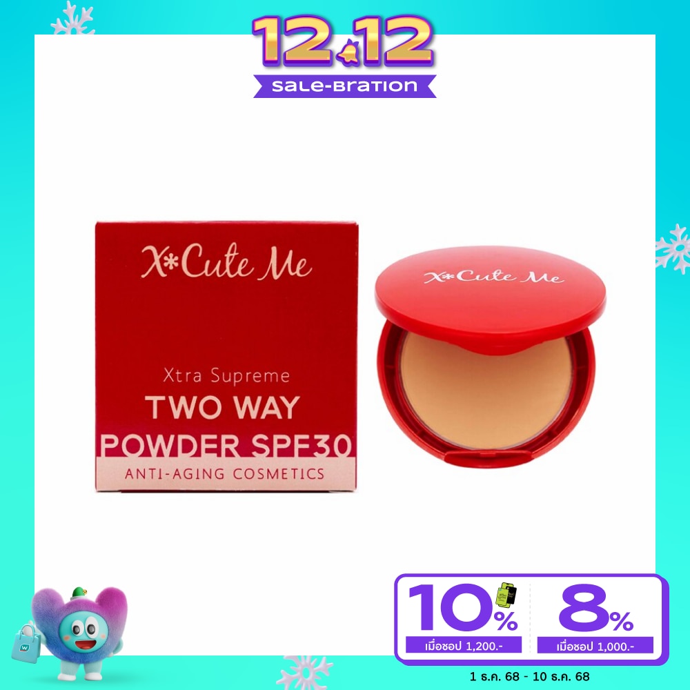 X Cute Me Xtra Supreme Two Way Powder SPF30 9g. PXS04