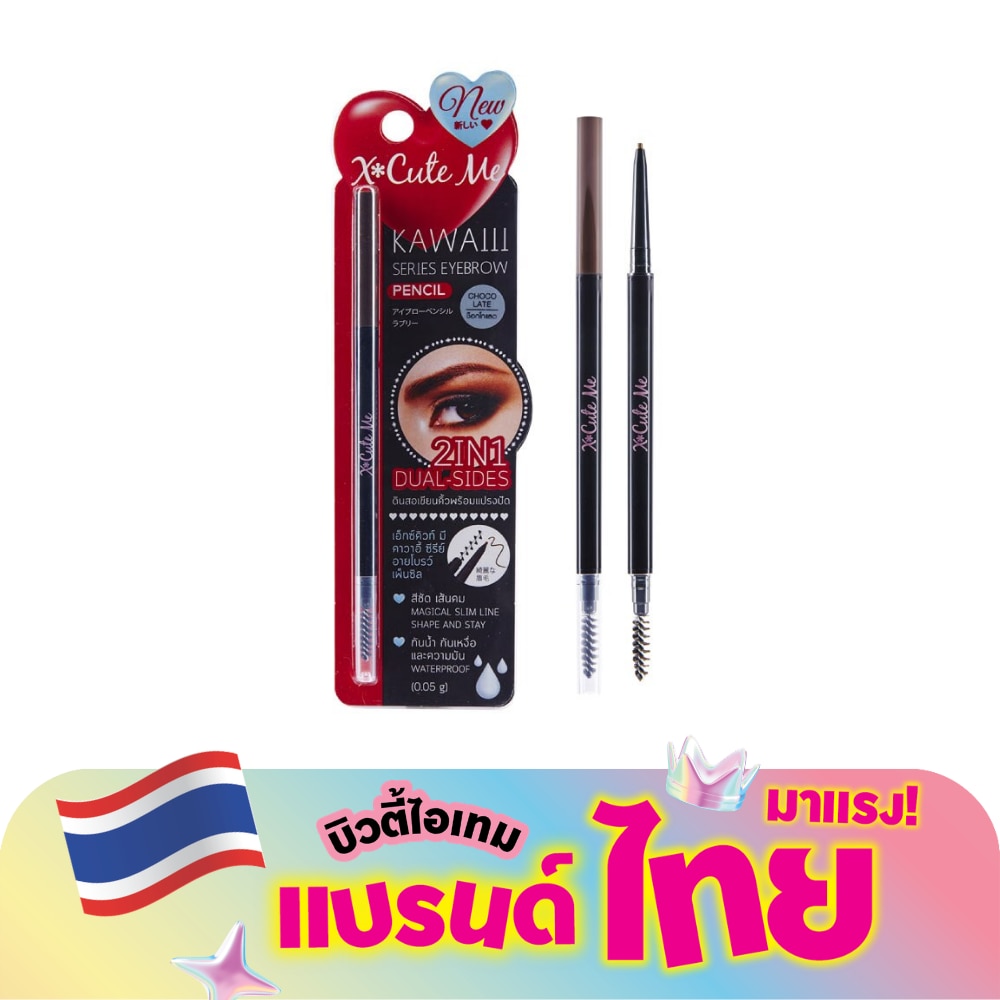 WTCTH-278184-front-iQw9Uvsp-zoom