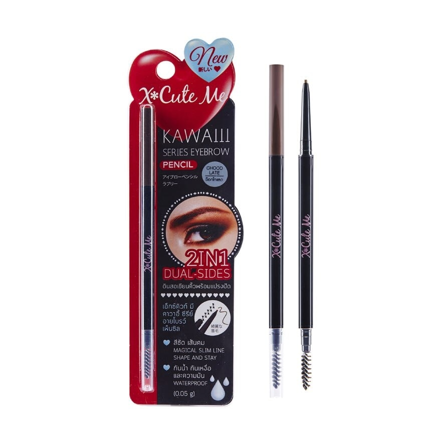 X Cute Me Kawaiii Series Eyebrow Pencil 0.05 ml. Chocolate