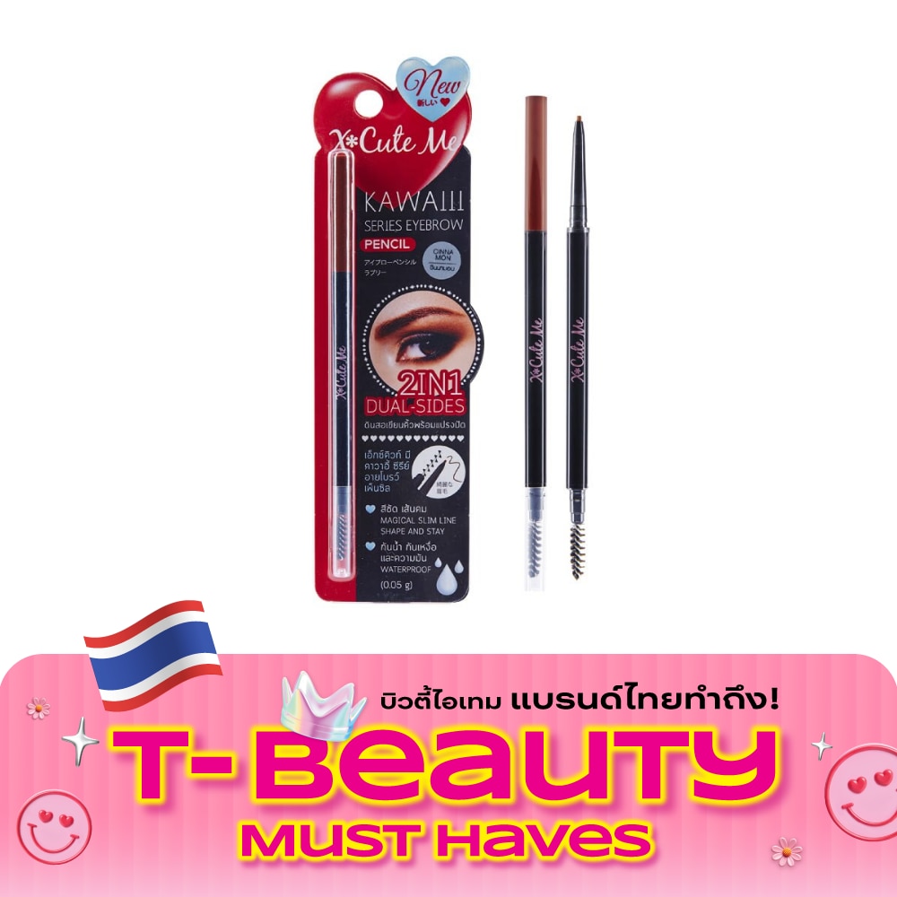 X Cute Me Kawaiii Series Eyebrow Pencil 0.05 ml. Cinnamon image