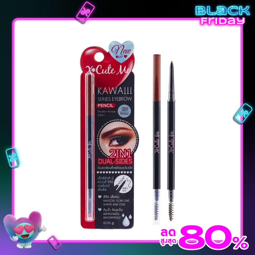 X Cute Me Kawaiii Series Eyebrow Pencil 0.05 ml. Cinnamon