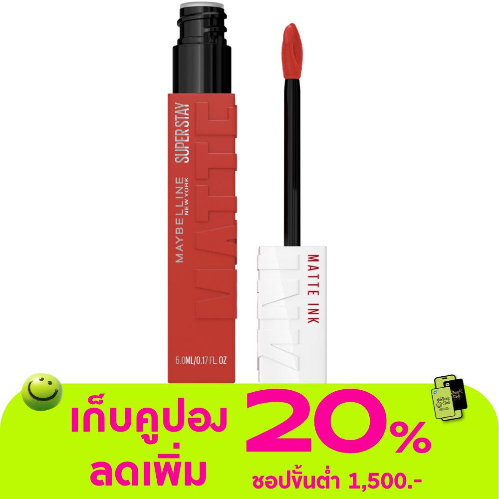 เมย์เบลลีน นิวยอร์ก ซุปเปอร์ สเตย์ แมท อิ้งค์ ซิตี้ 5 มล. 130 เซลฟ สตาร์ทเตอร์