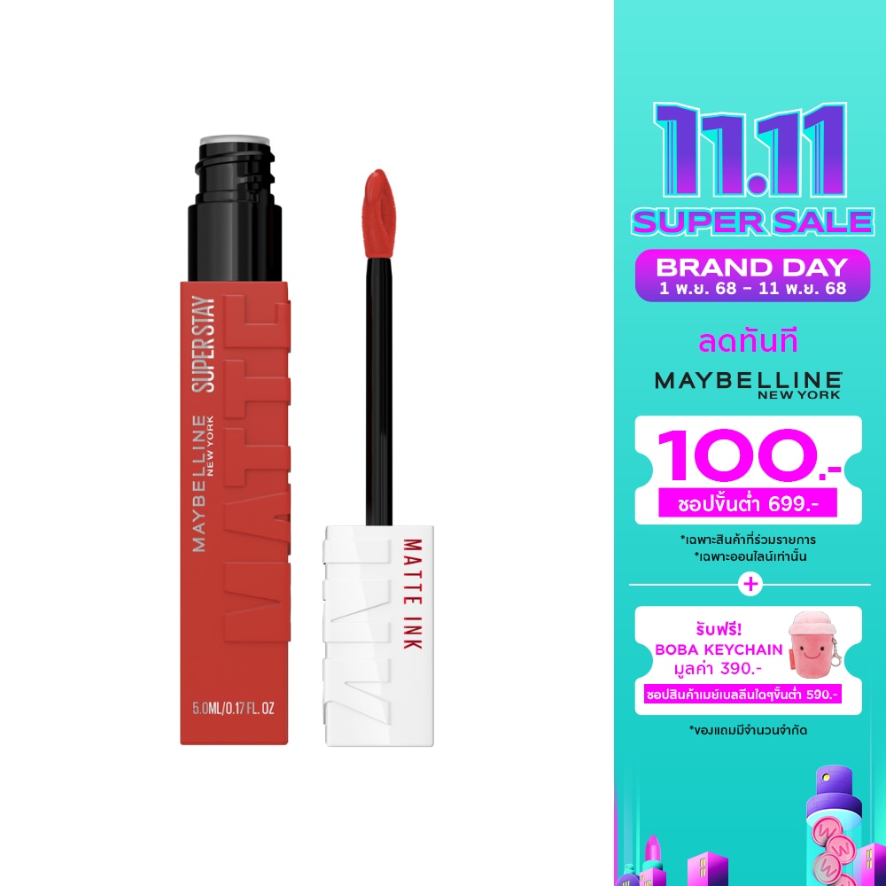 เมย์เบลลีน นิวยอร์ก ซุปเปอร์ สเตย์ แมท อิ้งค์ ซิตี้ 5 มล. 130 เซลฟ สตาร์ทเตอร์