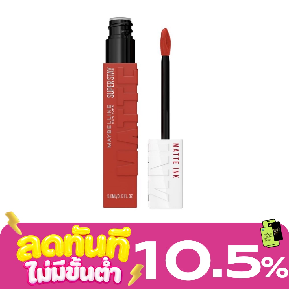 Maybelline Superstay Matte Ink City 205 Assertive image