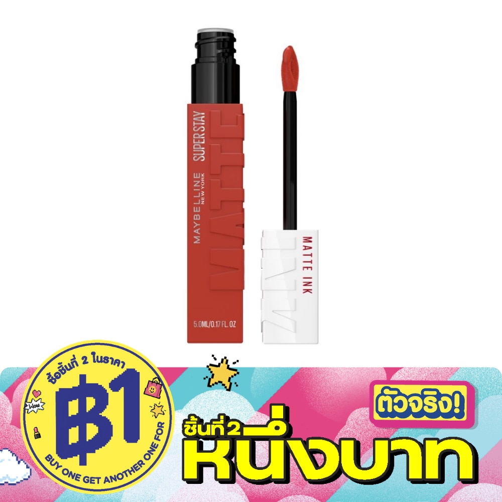 เมย์เบลลีน นิวยอร์ก ซุปเปอร์ สเตย์ แมท อิ้งค์ ซิตี้ 5 มล. 205 แอทเซอร์ทิฟ image