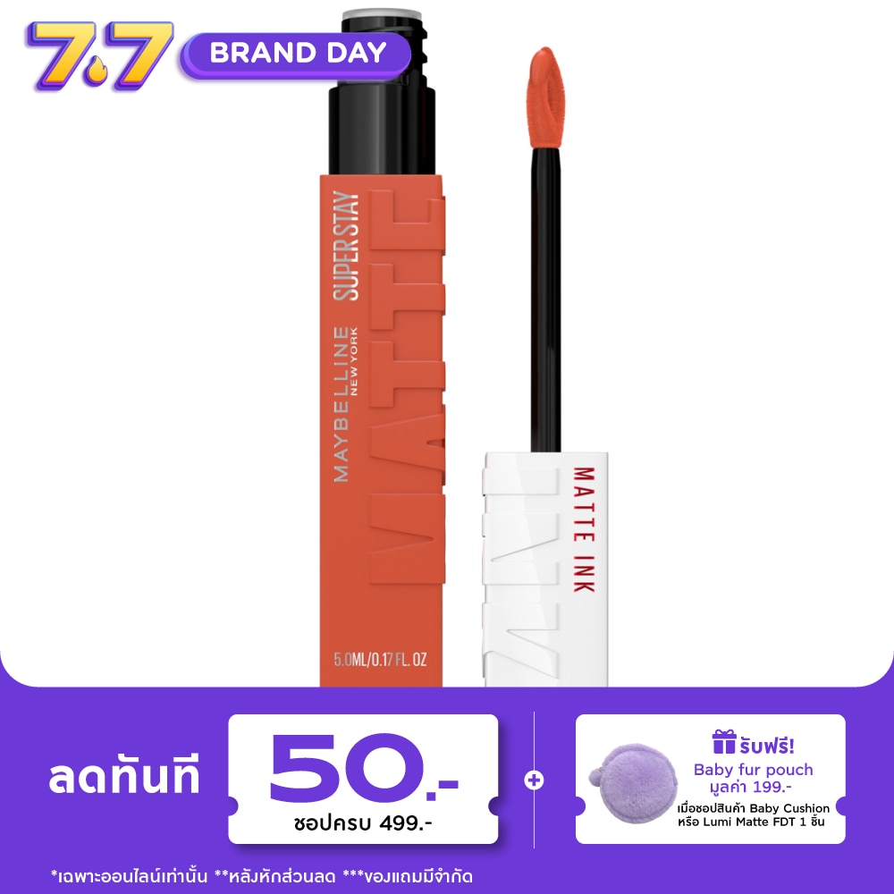 Maybelline Superstay Matte Ink City 210 Versatile