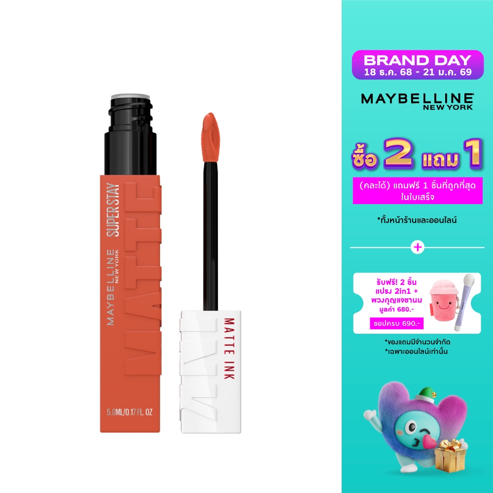 Maybelline Superstay Matte Ink City 210 Versatile