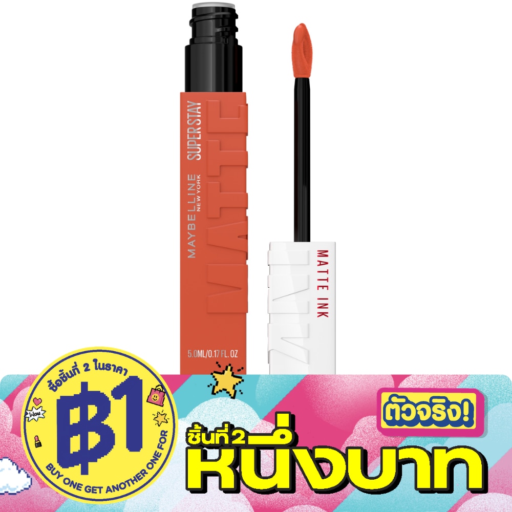 Maybelline Superstay Matte Ink City 210 Versatile image