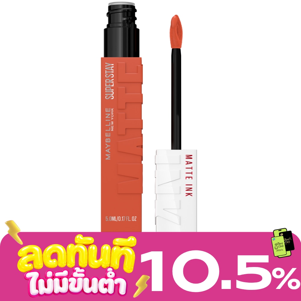 Maybelline Superstay Matte Ink City 210 Versatile image