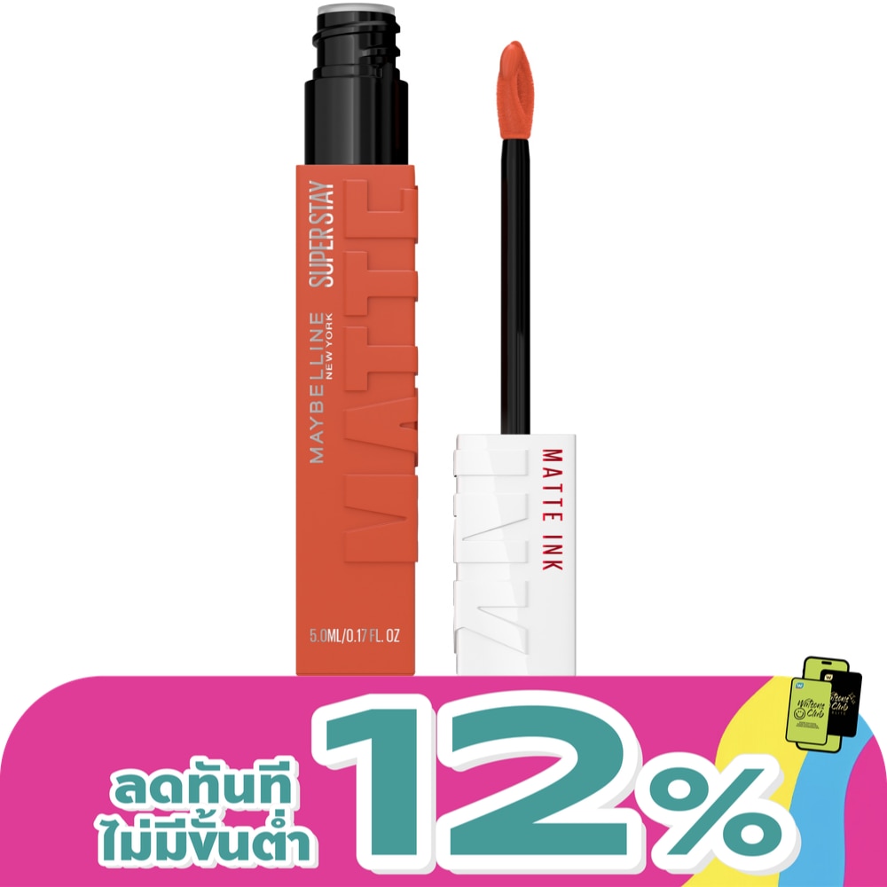 Maybelline Superstay Matte Ink City 210 Versatile