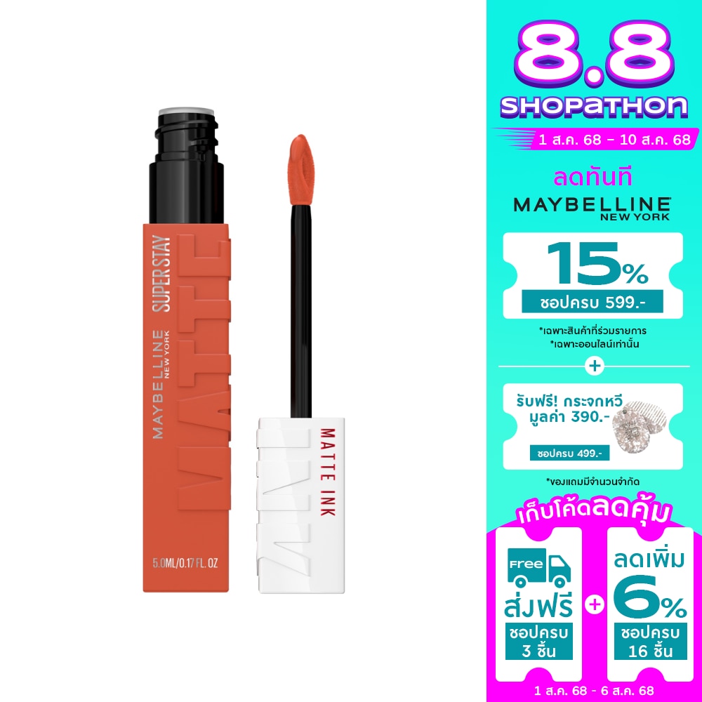 Maybelline Superstay Matte Ink City 210 Versatile
