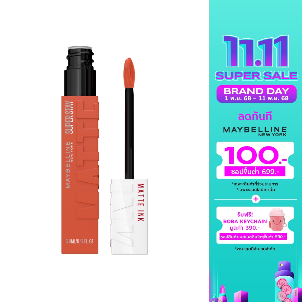 Maybelline Superstay Matte Ink City 210 Versatile