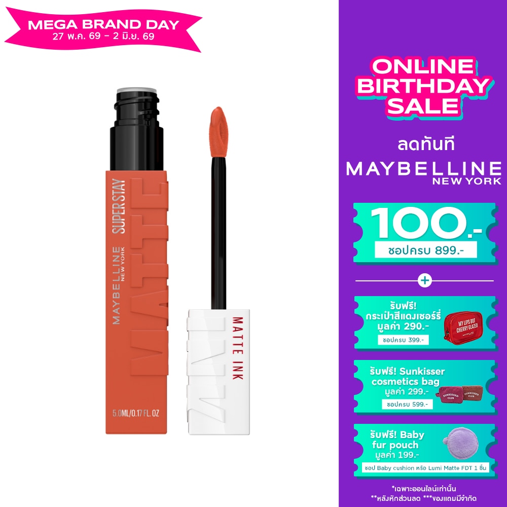 Maybelline Superstay Matte Ink City 210 Versatile