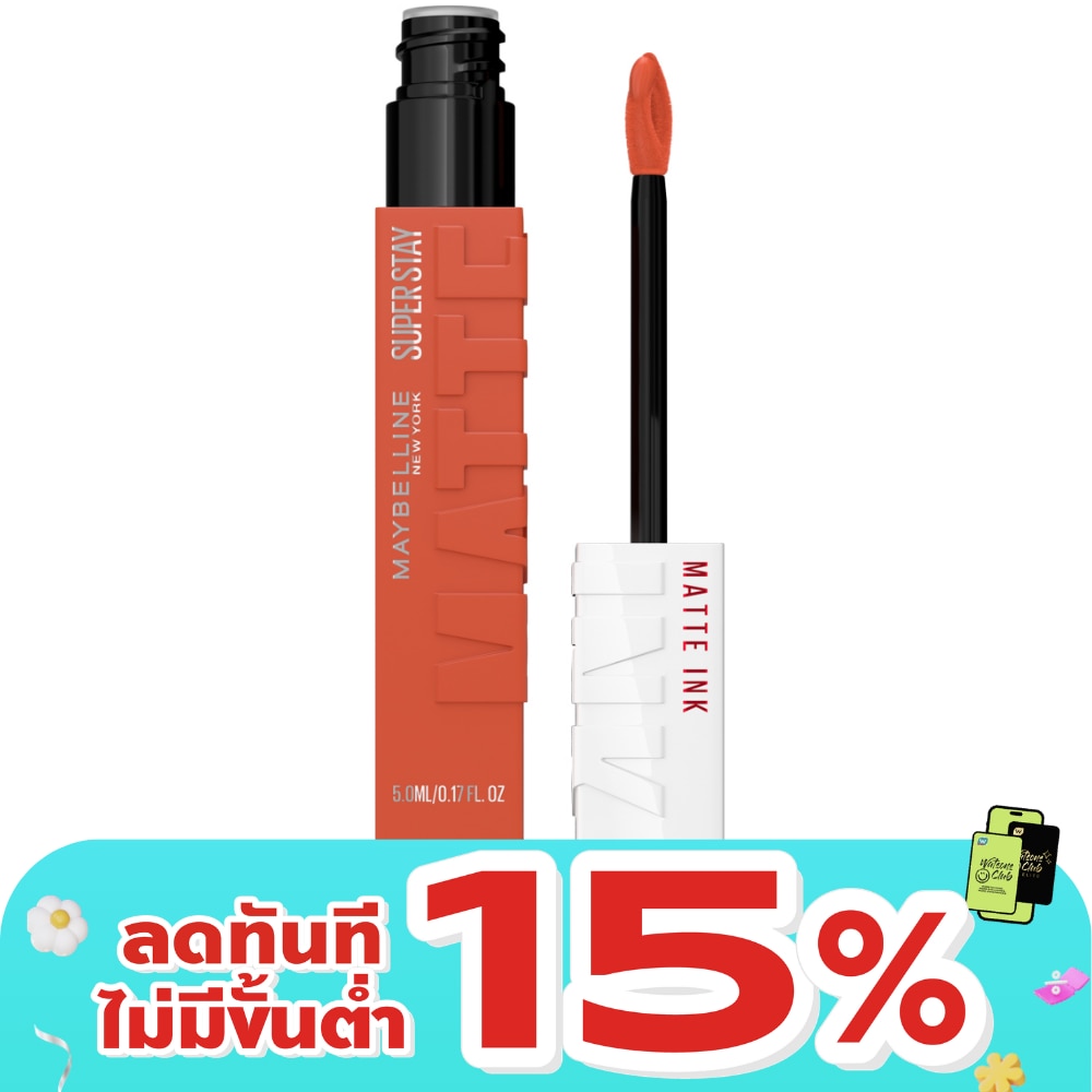 Maybelline Superstay Matte Ink City 210 Versatile
