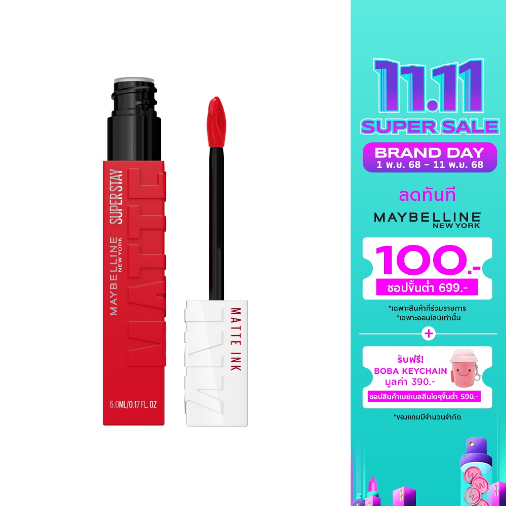 เมย์เบลลีน นิวยอร์ก ซุปเปอร์ สเตย์ แมท อิ้งค์ ซิตี้ 5 มล. 220 แอมบิชั่น