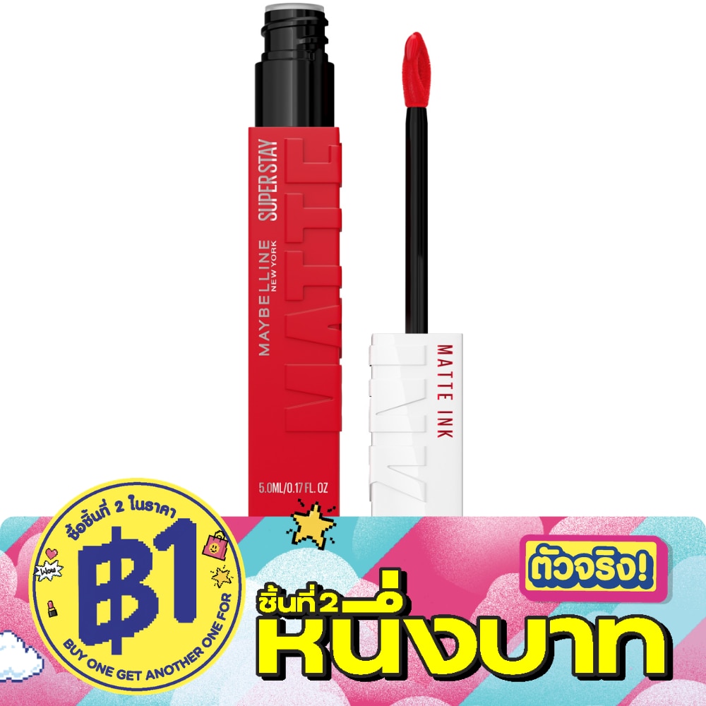 Maybelline Superstay Matte Ink City 220 Ambitious image