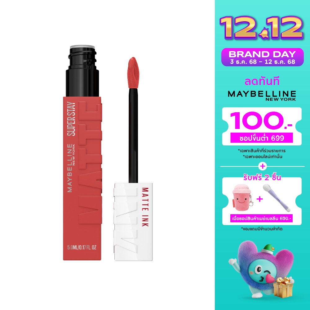 เมย์เบลลีน ซุปเปอร์ สเตย์ แมท อิ้งค์ 5 มล. 225 เดลิเคท ลิปแมทสีเป๊ะตลอดวัน