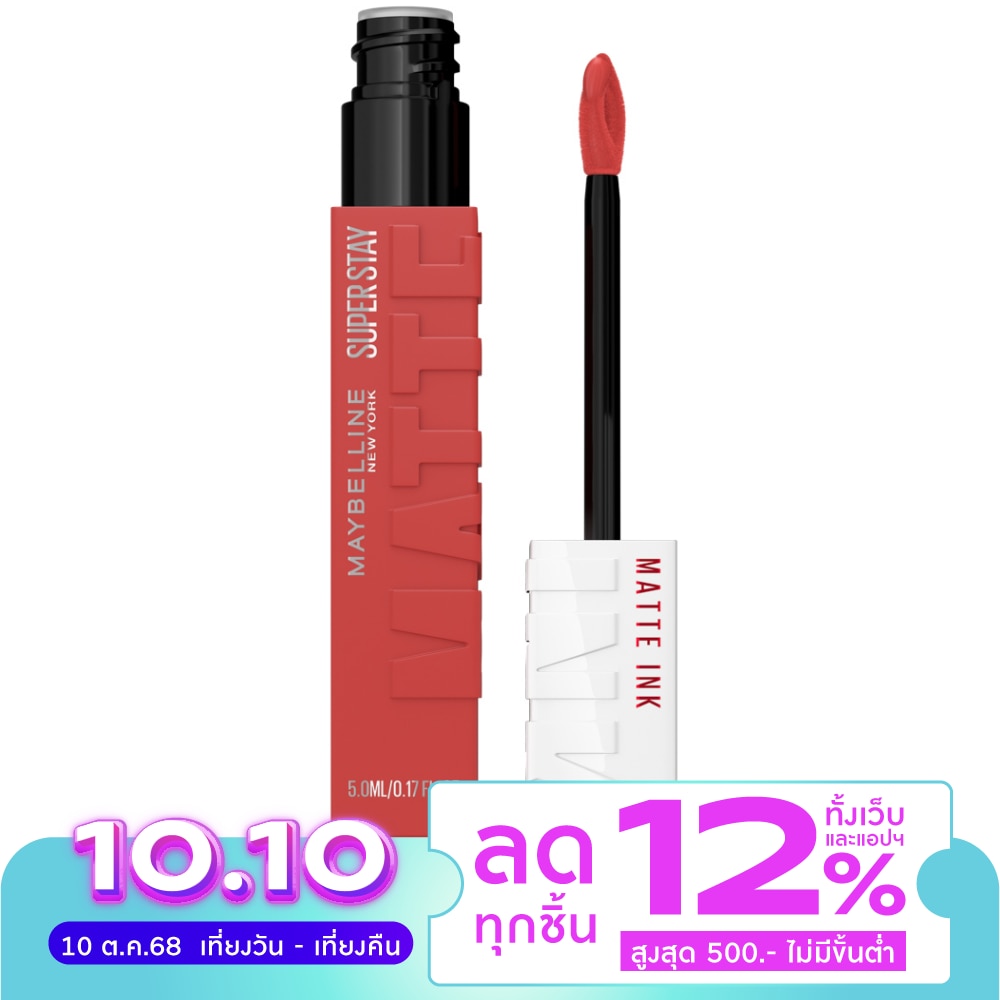 Maybelline Superstay Matte Ink City 225 Delicate