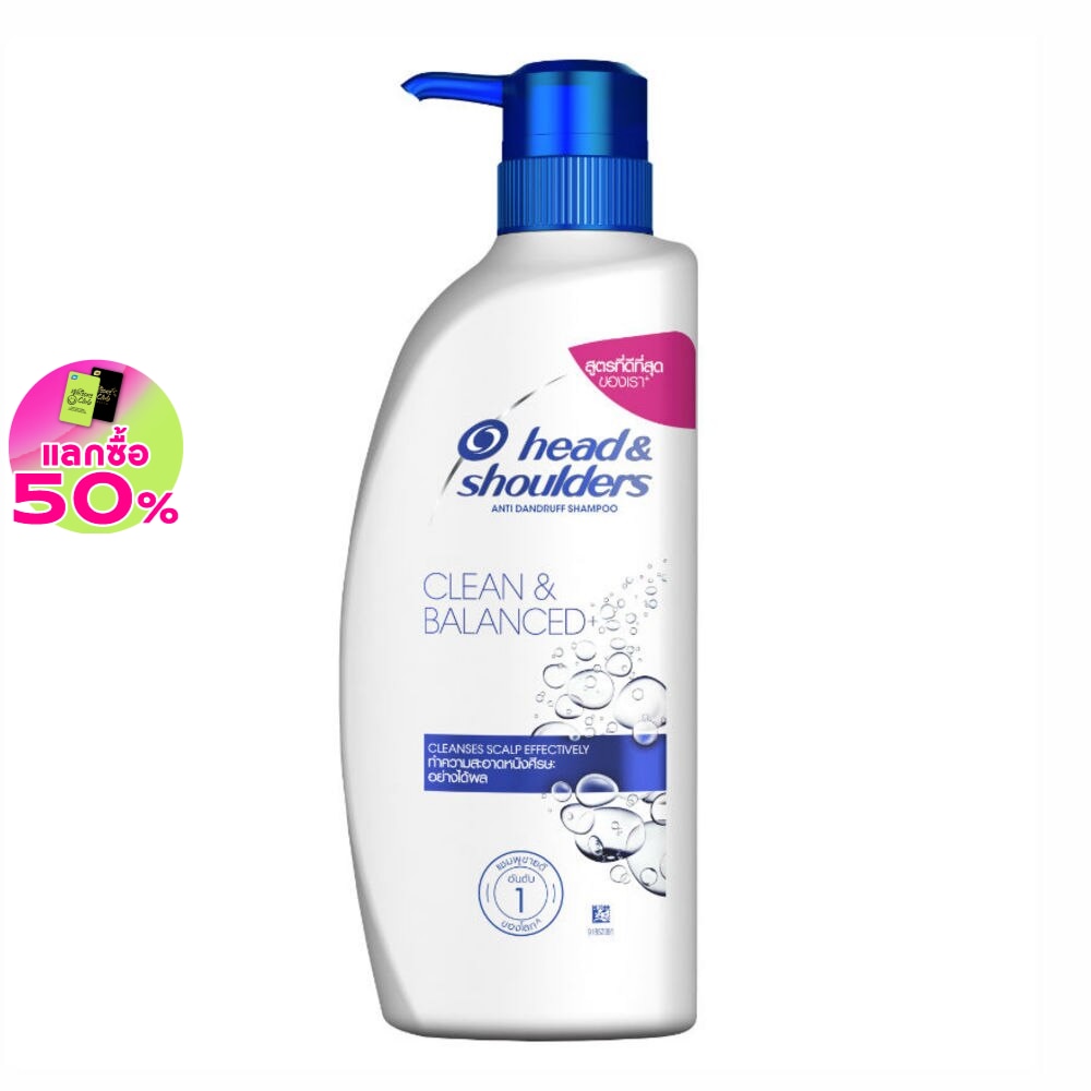 เฮด แอนด์ โชว์เดอร์ แชมพู แอนตี้ แดนดรัฟ คลีน แอนด์ บาลานซ์ 370 มล. แชมพูขจัดรังแค